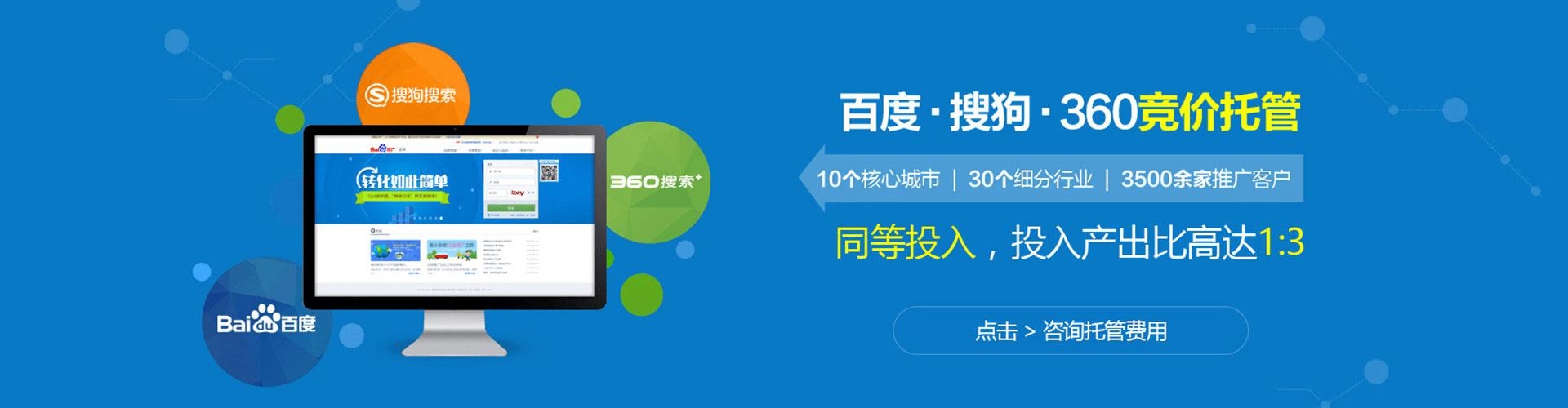 沅江信息流代理