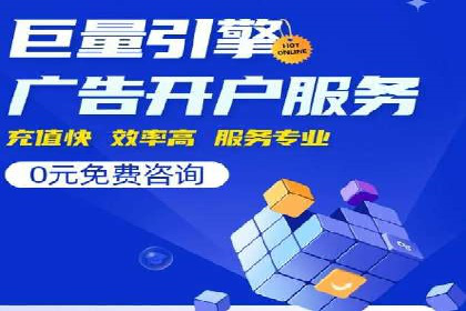 信息流开户快速指南：成功案例解析