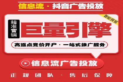 知乎信息流广告投放的创意执行与效果评估——多案例研究