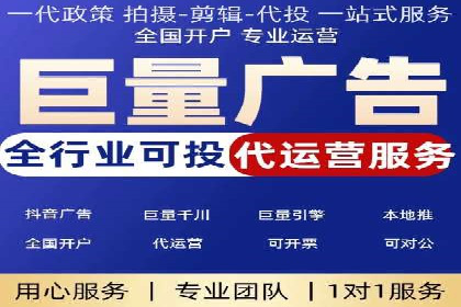 案例解读：SEM推广托管助力品牌崛起
